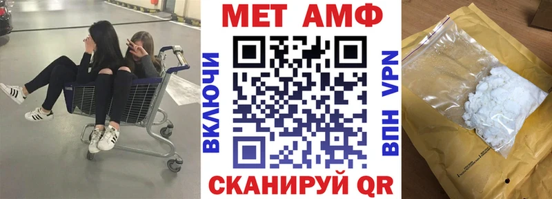 Amphetamine Premium  Новозыбков 