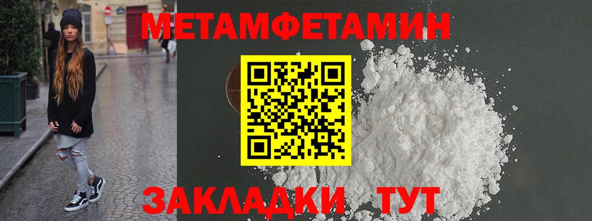 АМФ Premium Новозыбков