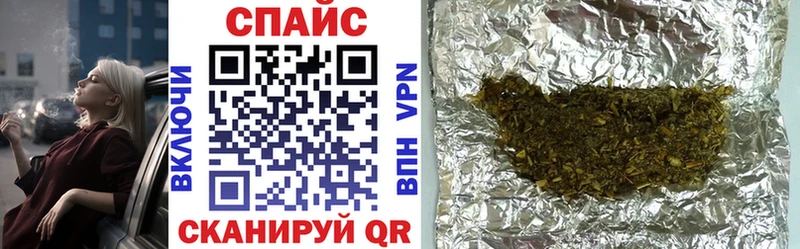 купить наркоту  Новозыбков  БУТИРАТ 1.4BDO 