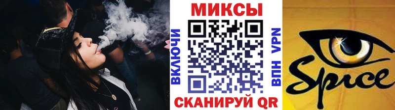 БУТИРАТ GHB Новозыбков
