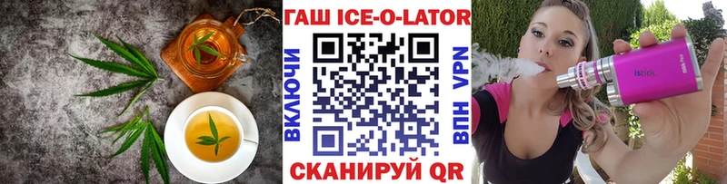 ссылка на мегу ссылка  Новозыбков  Cannafood конопля 