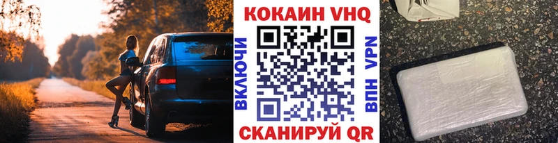Кокаин Колумбийский  Новозыбков 