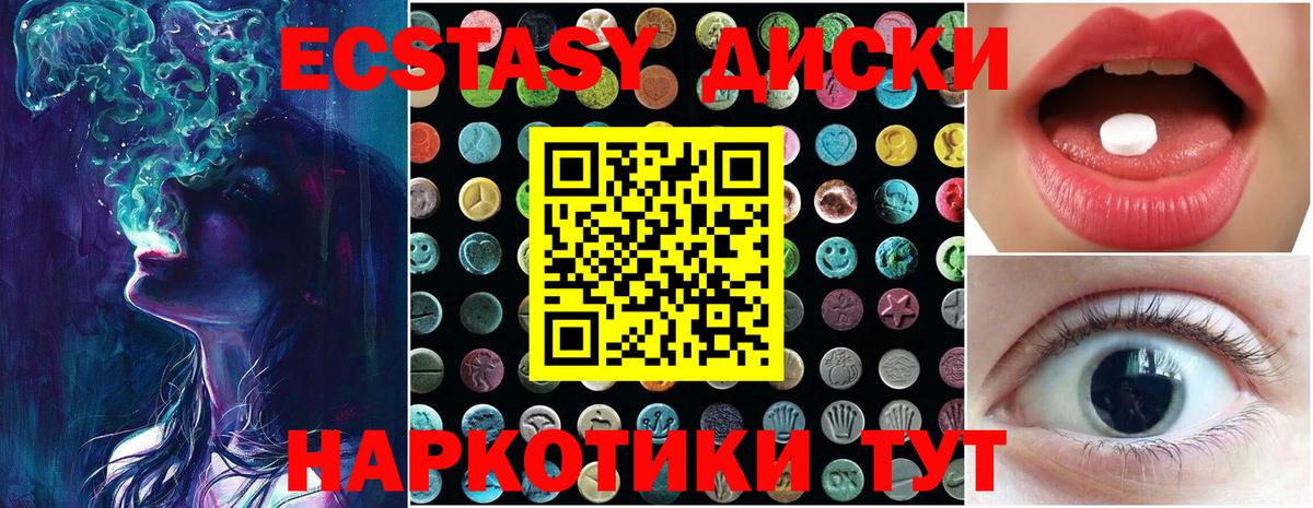 Вейп ТГК Новозыбков