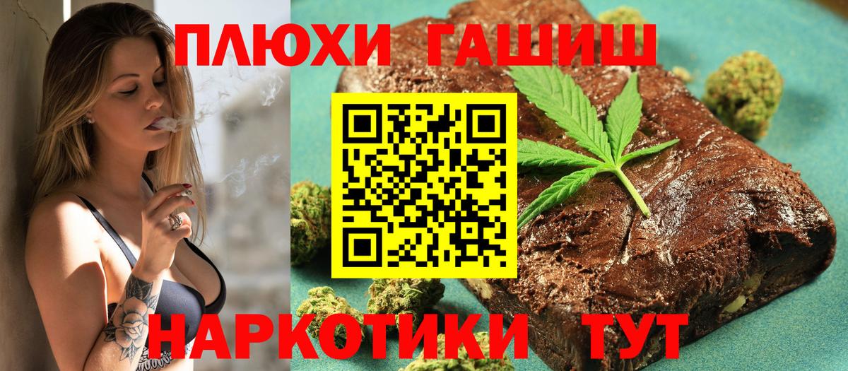 ГАШ 40% ТГК  ГАШ ice o lator  Новозыбков  Вход с VPN 