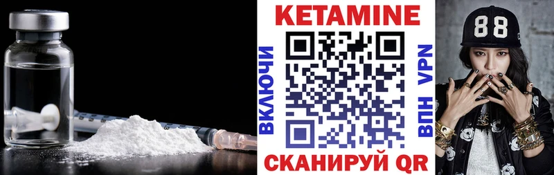 купить   Новозыбков  Кетамин ketamine 