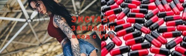 ПСИЛОЦИБИНОВЫЕ ГРИБЫ Алексин