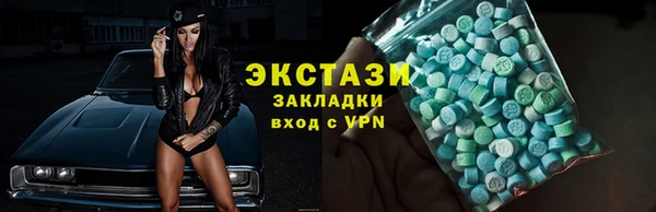 ПСИЛОЦИБИНОВЫЕ ГРИБЫ Алексин