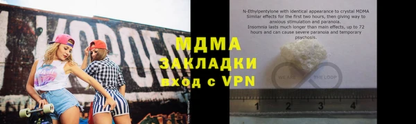 герыч Аркадак