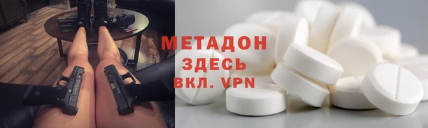гашишное масло Россошь