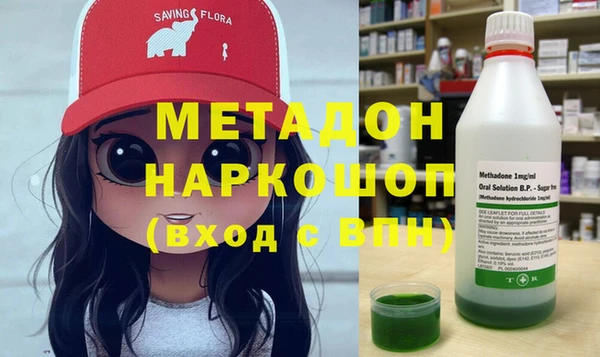 MDMA Арсеньев