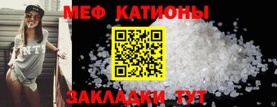 МДМА Волжск