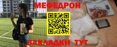 а пвп мука Волжский