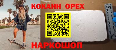 а пвп мука Волжский