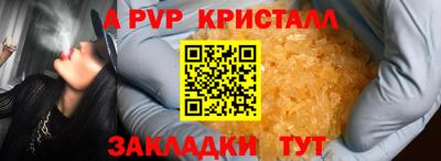 МДМА Волжск