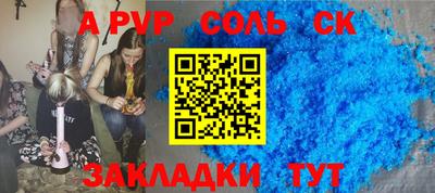 МДМА Волжск