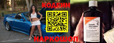 дмт Волгодонск