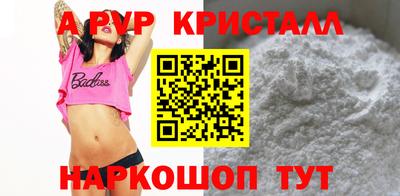 МДМА Волжск