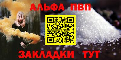 МДМА Волжск