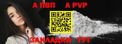 МДМА Волжск