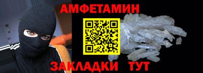 МДМА Волжск