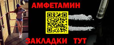 МДМА Волжск