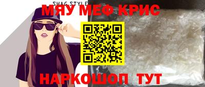 а пвп мука Волжский