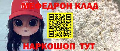 а пвп мука Волжский