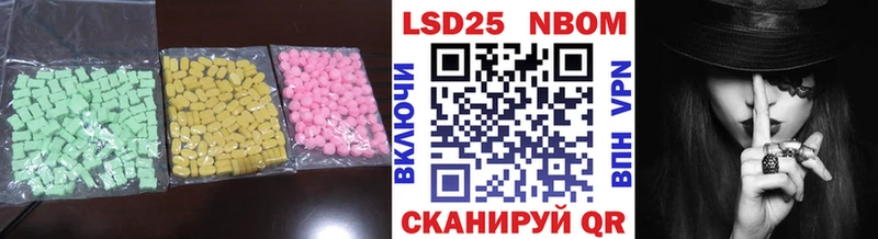 LSD-25 экстази ecstasy  цены наркотик  Новозыбков 