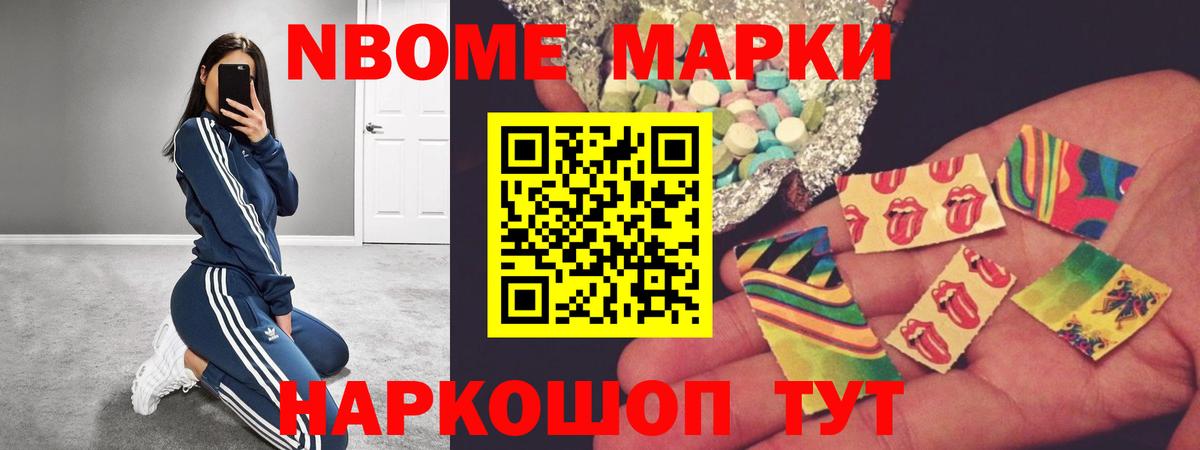 LSD-25 экстази ecstasy Новозыбков