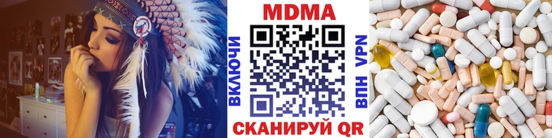 MDMA crystal  Новозыбков 