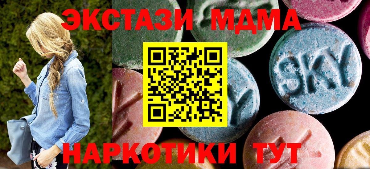 Гашиш  Вход с VPN  Новозыбков  КОКАИН  Мефедрон кристаллы  Марихуана  A PVP СОЛЬ кристаллы 