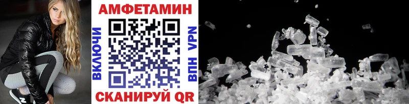 darknet клад  блэк спрут ссылка  Новозыбков  МЕТАМФЕТАМИН Methamphetamine 