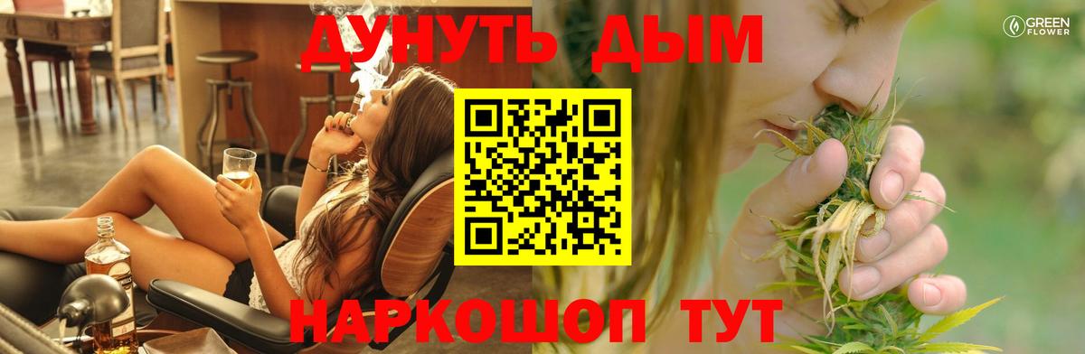 Новозыбков  Каннабис Amnesia  Каннабис сатива  Вход с VPN  Бошки Шишки конопля  Шишки марихуана Amnesia 